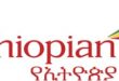 Gaji PT Ethiopian Airlines